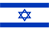 Ізраїль шекель