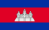 Kambodża Riel
